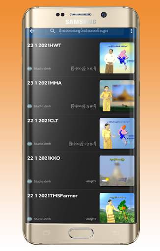 Golden MM News screenshot 3