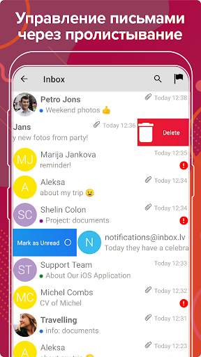 Inbox.lv скриншот 3
