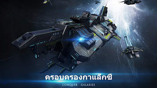 Nova Empire screenshot 1