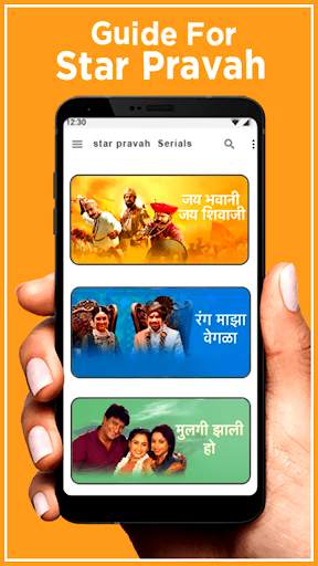 STAR PRAVAH TV ~ Marathi Tips screenshot 2