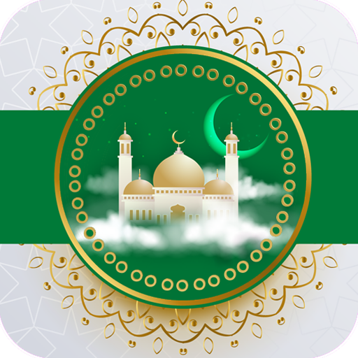 Al Quran Persian (قرآن فارسی) icon