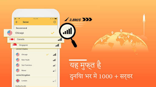 VPN Master -मुफ्त इंटरनेट का उपयोग और तेज़ कनेक्शन स्क्रीनशॉट 3