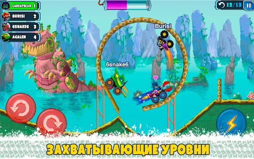 Car Eats Car Мультиплеер Гонка скриншот 3