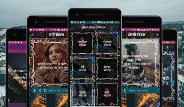 Best Hindi Status(Hindi Shayari & Quotes) screenshot 1