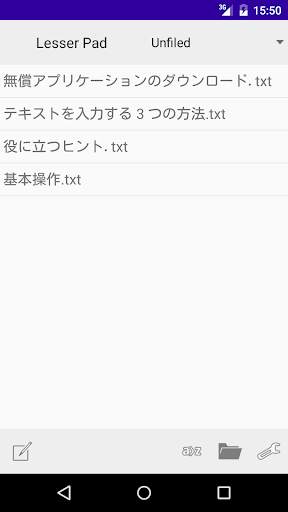 Lesser Pad screenshot 1