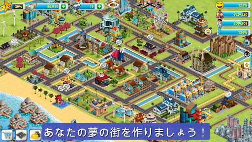 ヴィレッジシティ - アイランド・シム 2 Town screenshot 4