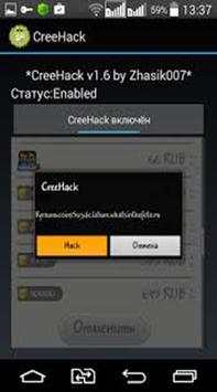 creehack screenshot 1