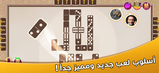 دومينوز 11 تصوير الشاشة