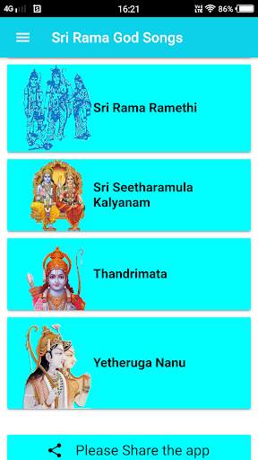 Sri Rama God Songs screenshot 5