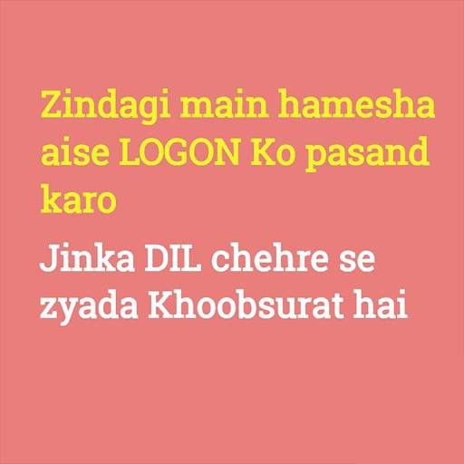 सच्ची बाते - Sacchi Baate -Reality Thoughts,Status screenshot 24