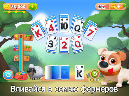 Solitaire Farm: карточные игры скриншот 13