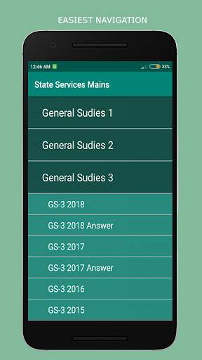MPSC Question Papers скриншот 7