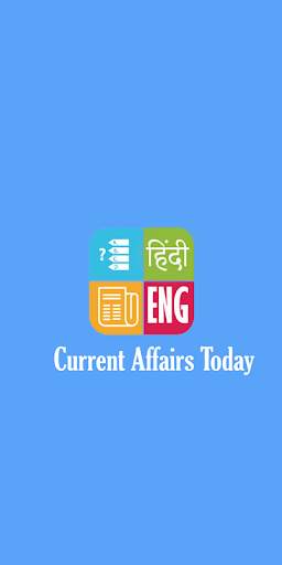 GK& Current Affairs 2021 - Current Affairs Today screenshot 1