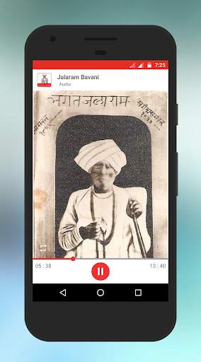 Jalaram Bavani with Audio screenshot 4