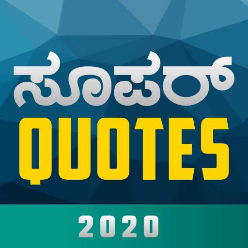 Super Quotes - Best kannada status app 2020 6.5