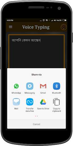 Bengali Voice Typing screenshot 4
