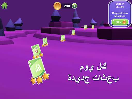 Crazy Eights 3D (اونو) 13 تصوير الشاشة