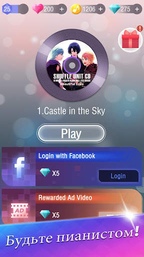 Anime Tiles: Piano Tiles 3 скриншот 4