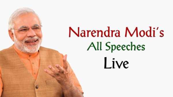 Narendra Modi Speeches screenshot 2