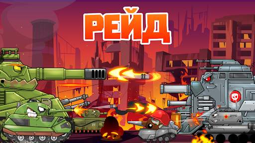 Merge Tanks: Танки vs Танчики скриншот 3
