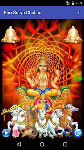 SHRI SURYA CHALISA screenshot 7