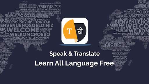 Online Translate : learn all language free screenshot 6
