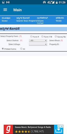 e Swathu & ಕರ್ನಾಟಕ Boomi Land Records - RTC PAHANI screenshot 5