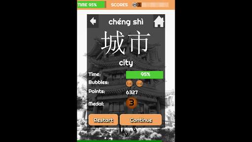 Learn Chinese - CHINA BUBBLES скриншот 19