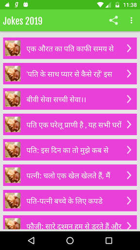 Status-Shayari-Jokes 2020 screenshot 16