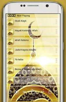 Ramdan Azan Ringtones(Famous Azan,islamic rings) screenshot 6