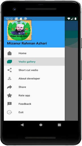Mizanur Rahman  Azhari screenshot 1