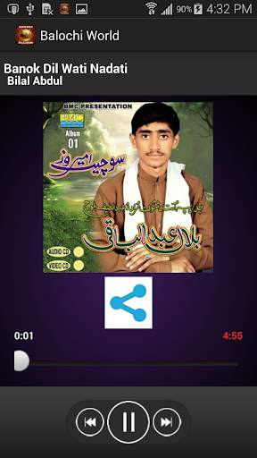 Balochi World screenshot 4