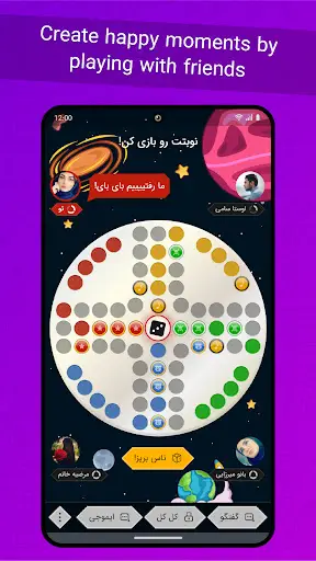 Patogh: Popular Fun & Play Hub screenshot 3