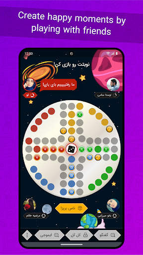 Patogh: Popular Fun & Play Hub screenshot 3