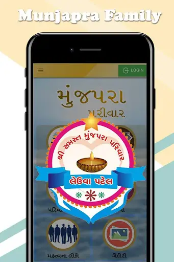 Munjapara Parivar screenshot 1