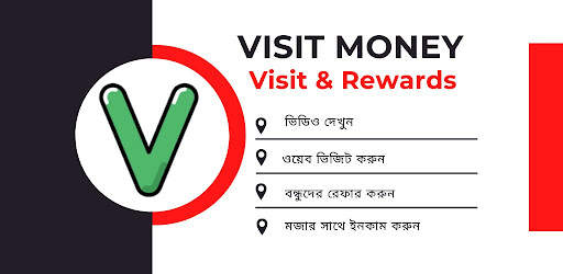 Visit Money - Visit & Rewards स्क्रीनशॉट 2