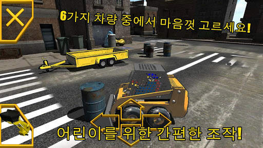 EarthMovers (KOR) screenshot 8