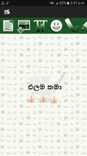 Image Comment Editor screenshot 6