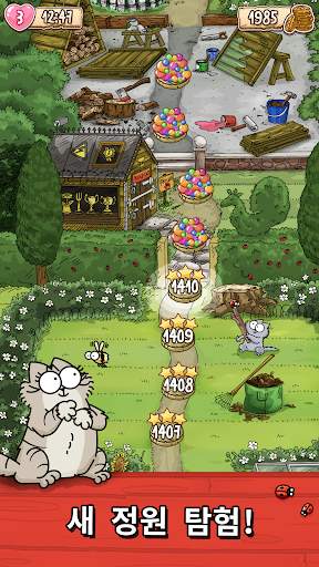 Simon's Cat - Pop Time screenshot 2