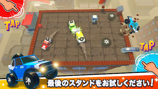 2、3、4人のプレーヤーのゲーム screenshot 5