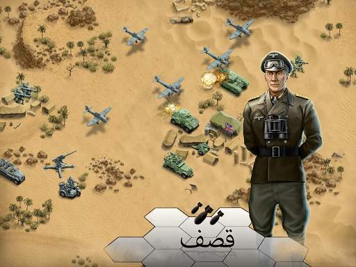 1943 Deadly Desert 11 تصوير الشاشة