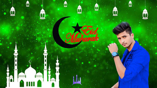 Eid Mubarak Photo Frame 1 تصوير الشاشة