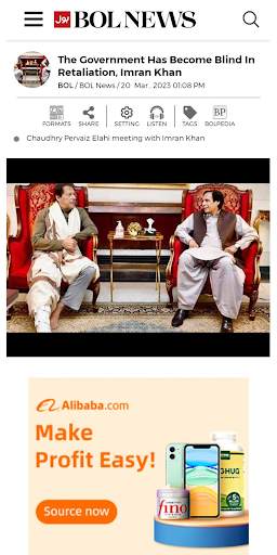 BOL News screenshot 19