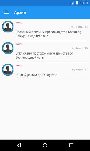 Лента World-X screenshot 4