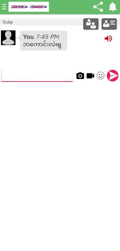 2D 3D Live screenshot 4