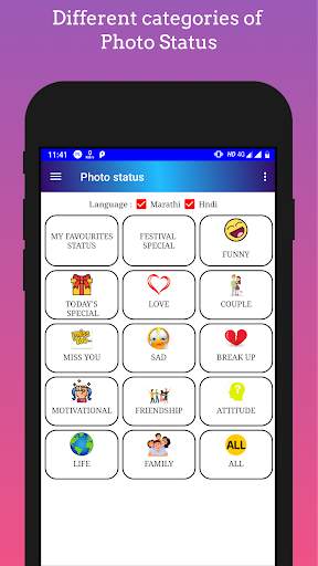Status Katta - Marathi Status App screenshot 4