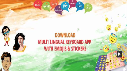 Keyboard Plus - #1 Emoji Keyboard App स्क्रीनशॉट 1