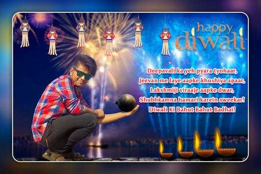 Happy Diwali Photo Frame - Diwali Photo Editor screenshot 1