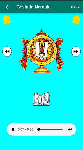 All God Songs - God Venkateswara, SriRama, Shiva.. screenshot 10
