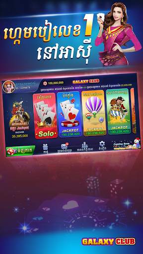 Galaxy Lengbear Club - Poker Tien len Online screenshot 1
